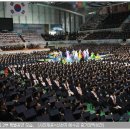 신천지 선교센터, 부산에서만 3,500여명 수료생 배출! 이미지