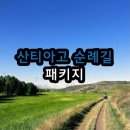 투어플래너 - 송파구 올림픽로 119 | 투어플래너