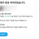 이경심 | 10月1週