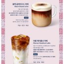 스타벅스 기장일광DT점 이미지