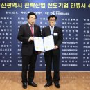 ㈜바이펙스 헤럴드경제