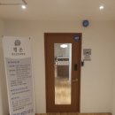 신림평온정신건강의학과의원 이미지