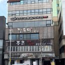 998노래연습장 | [광주실용음악학원] " 라온실용음악학원 "(박치탈출을 꿈꾸며 보컬레슨후기)
