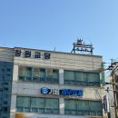 한결세무회계사무소 앞 | 창원 세무사 찾는다면 추천하고 싶은 곳 기림세무회계