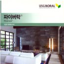 (주)명화금속