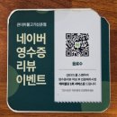 큰더미 불고기 | 창원 신촌동 맛집 큰더미불고기 신촌점 방문 후기