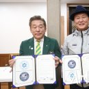 서울특별시체육회 이미지