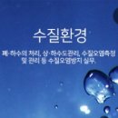 고려환경산업 이미지