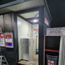 컴인워시 파주운정점 이미지