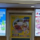 해양회대게센타 이미지