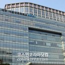 한일교역