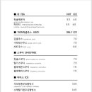 안녕소깍