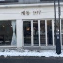 계동107 이미지
