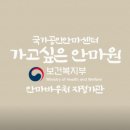 세라젬 힐링센터 부산 광안점 | 부산 수영구 광안리마사지 가고싶은 안마원
