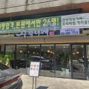 수작나베(선릉점) 네이버블로그