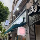 씨유 범어에일린의뜰점 | 범어동 오겹살 목살 맛집, 제주하이돈 본점 솔직후기