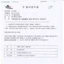 구일어린이집 이미지