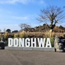 정운마트 이미지