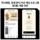 나눔커뮤니케이션주 이미지