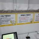 꿀잼키즈룸 첨단2지구점 이미지