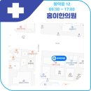 혜림한의원 네이버블로그