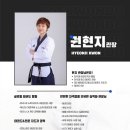 토리 태권도 이미지