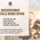 안일한의원 티스토리