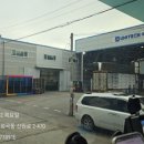 동호칼슘