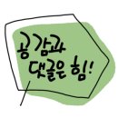 돈먹쇠 숯불갈비 이미지
