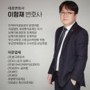 법무법인태산로펌 - 연제구 법원남로15번길 10 | 법무법인태산로펌
