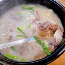 반월당국밥