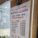 봉순게장 | 비 오는 날 까치울에서 만난 찐맛집, 9000개 리뷰에 혹해 간 봉순게장 후기