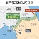 화서IC평화주유소 | DMZ 평화의 길 17코스 철원 화강쉬리공원 걷기 여행기 알아보기