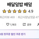 채리분식 이미지