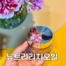 뉴리치 | 뉴이미지 뉴트리리치오일 멀티퍼포스오일 직접 써본 후기