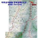 광덕마산