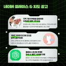 광고몬스터