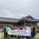 강진군문화관광재단