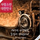 한국종합사진관 이미지