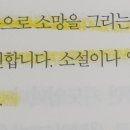 소망메디텍 이미지