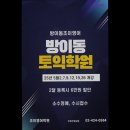 조이영어전문학원 네이버블로그