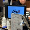 알파시티3로 | 대구 알파시티 맛집 식껍 시지점 내돈내산 후기