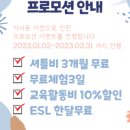 킹스국제크리스챤스쿨