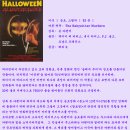 할로윈 (Halloween, 1978) 이미지