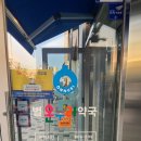 송파온누리약국 이미지