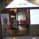 늘솜에스테틱 네이버블로그