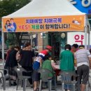 계룡시치매안심센터 이미지