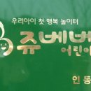 (주) 주베베 이미지