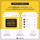상모설명한의원 이미지