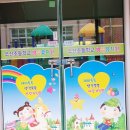 오산초등학교병설유치원 이미지